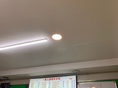 -一家人面馆(三条巷店)