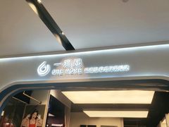 -一墨照相馆·证件照·形象照(世博店)