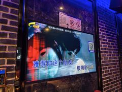 -k+时尚歌城(亿丰时代广场店)