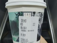 -茶颜悦色(登高路上店)