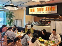 -太食獸泰式茶餐厅(IFS国金中心店)