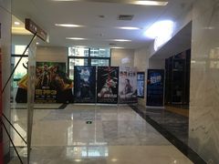 门面-泛海国际影城