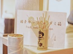 -% Arabica(京都东山店)