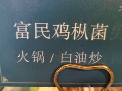 -熙楼(翠湖店)