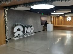 -蔚来体验中心(北京亦庄店)