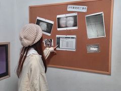 -解个谜沉浸剧情密室(天河店)