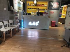 -九府羊·鲜羊火锅·烤串(新华路店)