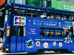 -麦奀云吞面世家(中环店)