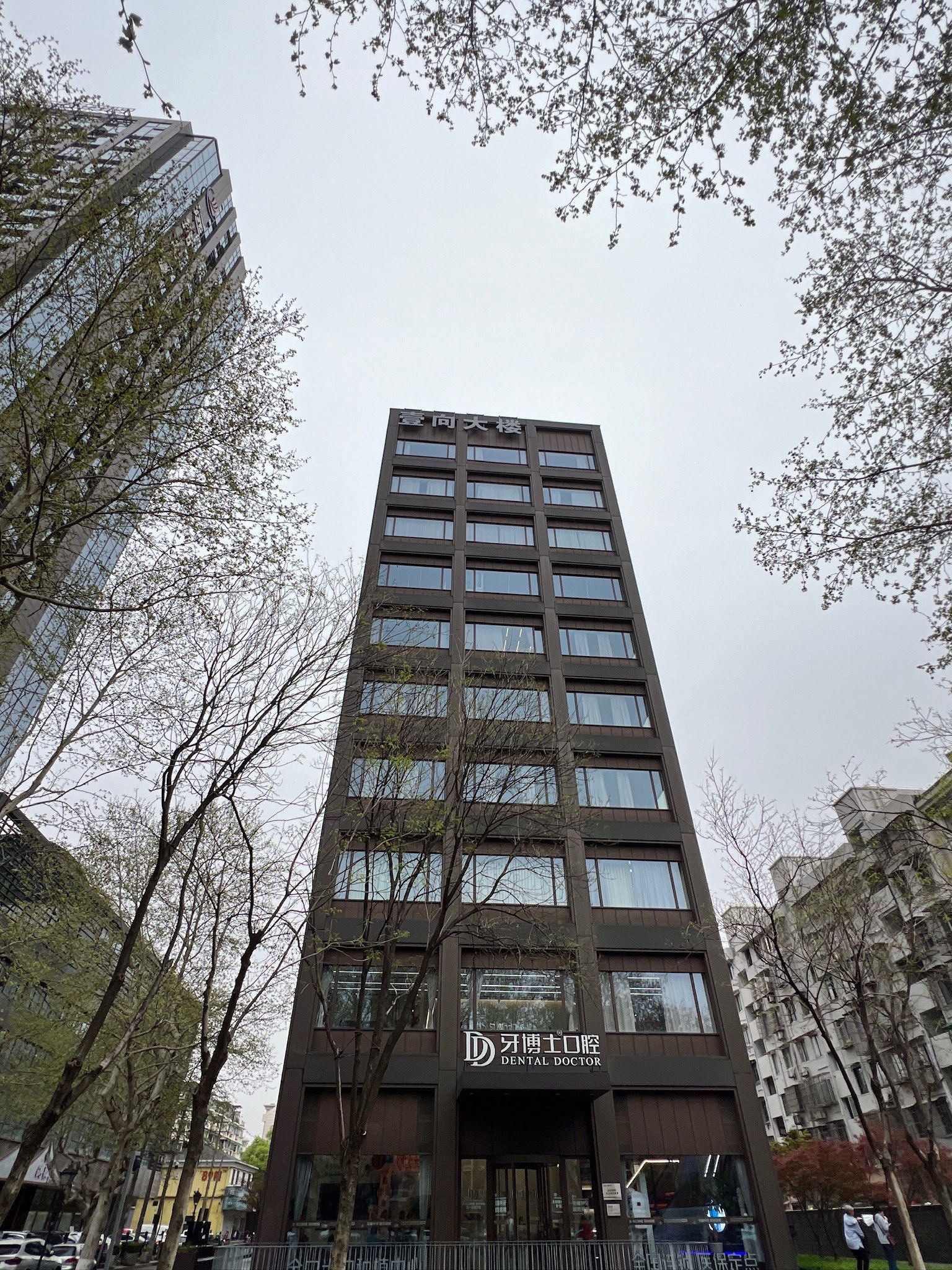 在杭州!看牙从此再也不恐惧了