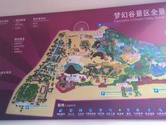 -横店影视城梦幻谷园区