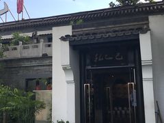 -孔乙己(后海店)
