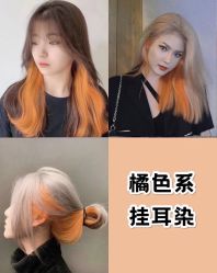 -BOF HAIR BY HONTO