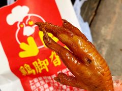 招牌卤鸡脚-鸡脚旮旯平江路店