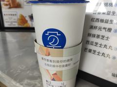 -陈多多·豆腐奶茶(前锋路店)