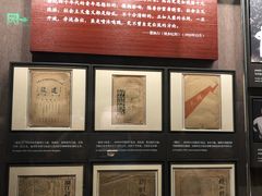 -中共一大纪念馆