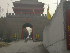 景点-鸿门宴遗址