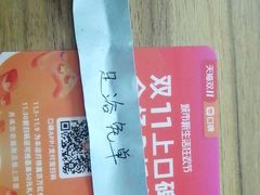 -月宫足道(观前街店)