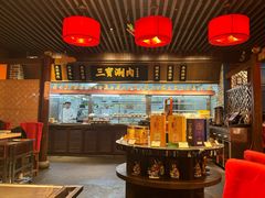 -三宝涮肉(体育学院店)