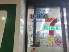 -7-Eleven(don mueang international airport)