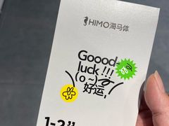 -海马体照相馆(上海宝山万达广场店)