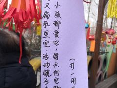 -童晟智教幼儿园(鸿城园店)