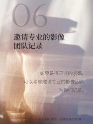 -Lady  Jane高端婚纱礼服馆