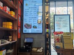 -勤德兴(湖滨路店)