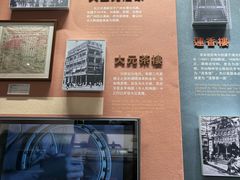-荔湾博物馆