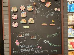 -大连铂尔曼酒店-铂尔曼美食廊 Pullman Deli