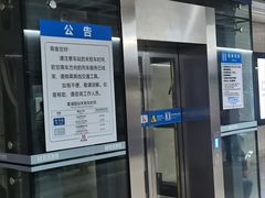 -黄浦路(地铁站)