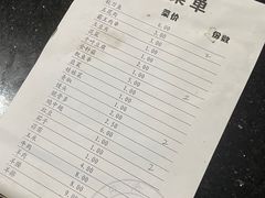 -同济大排档