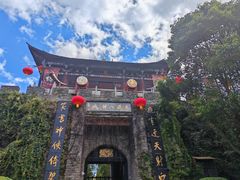 -天龙八部武侠城