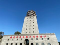 -珲春防川景区