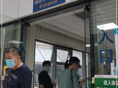 -北京医院