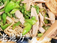 -老地方面馆(思南路店)