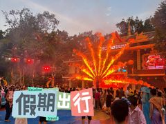 -深圳锦绣中华民俗村