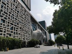 -证大喜玛拉雅中心
