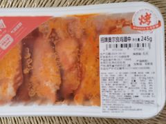 -盒马鲜生(189购物中心店)