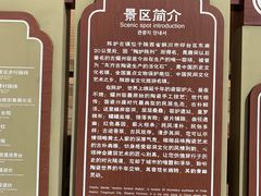 -陈炉古镇