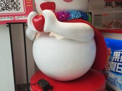 -蜜雪冰城(古城店)