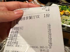 -绿茶餐厅(千岛湖银泰城店)