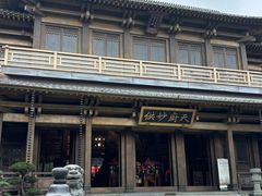 -香积寺