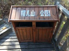 -帽儿山国家森林公园