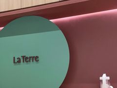 -La Terre乐田(万象城店)