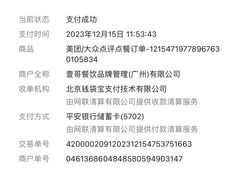 -华记煲仔华·煲仔饭(市桥易发店)