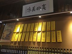 -石屋料理(南京西路店)