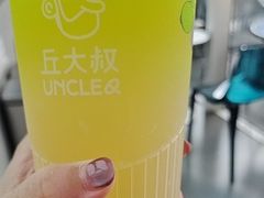 -丘大叔柠檬茶(花都雅乐城分店)