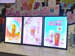 -CoCo都可(百脑汇店)