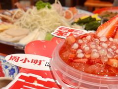 -周小明火锅(黑金冠社区店)