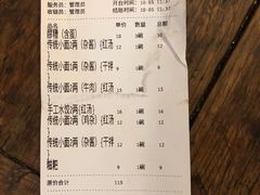 -张醪糟(街子店)